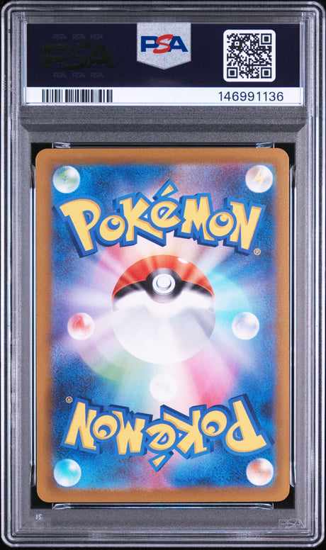 PREORDER 28.09.26 PSA 10 | Mega Lucario ex 088/063