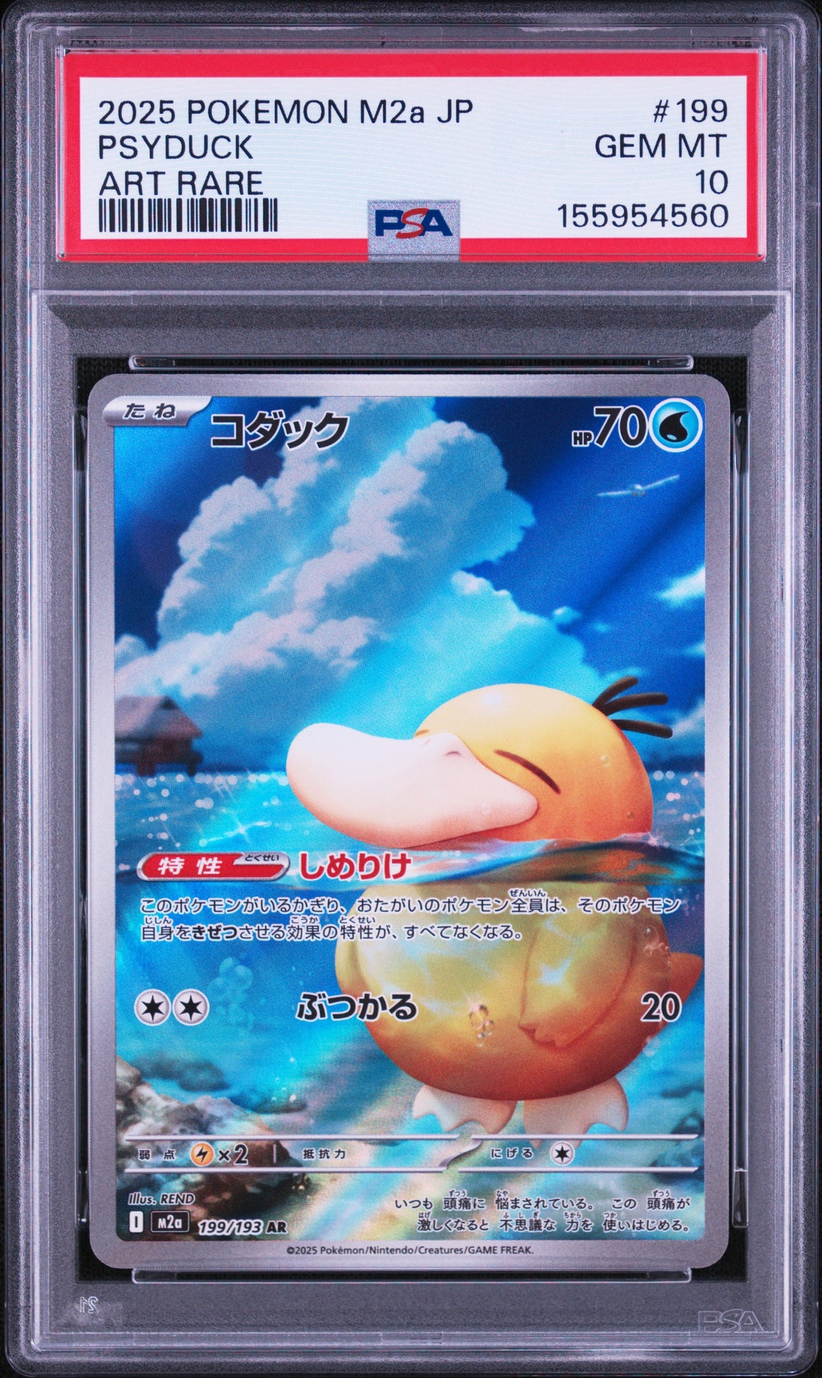 PREORDER 28.09.26 PSA 10 | Psyduck 199/193