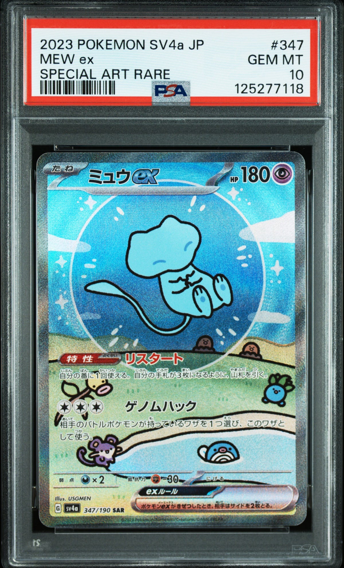 PREORDER 28.09.26 PSA 10 | Mew ex 347/190