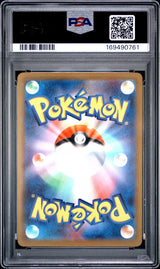 PREORDER 28.09.26 PSA 10 | Slowbro 087/081