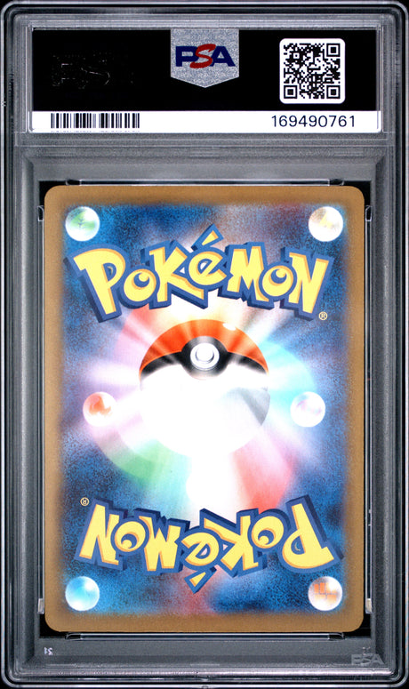 PREORDER 28.09.26 PSA 10 | Slowbro 087/081