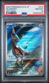 Skarmory 073/064 PSA10