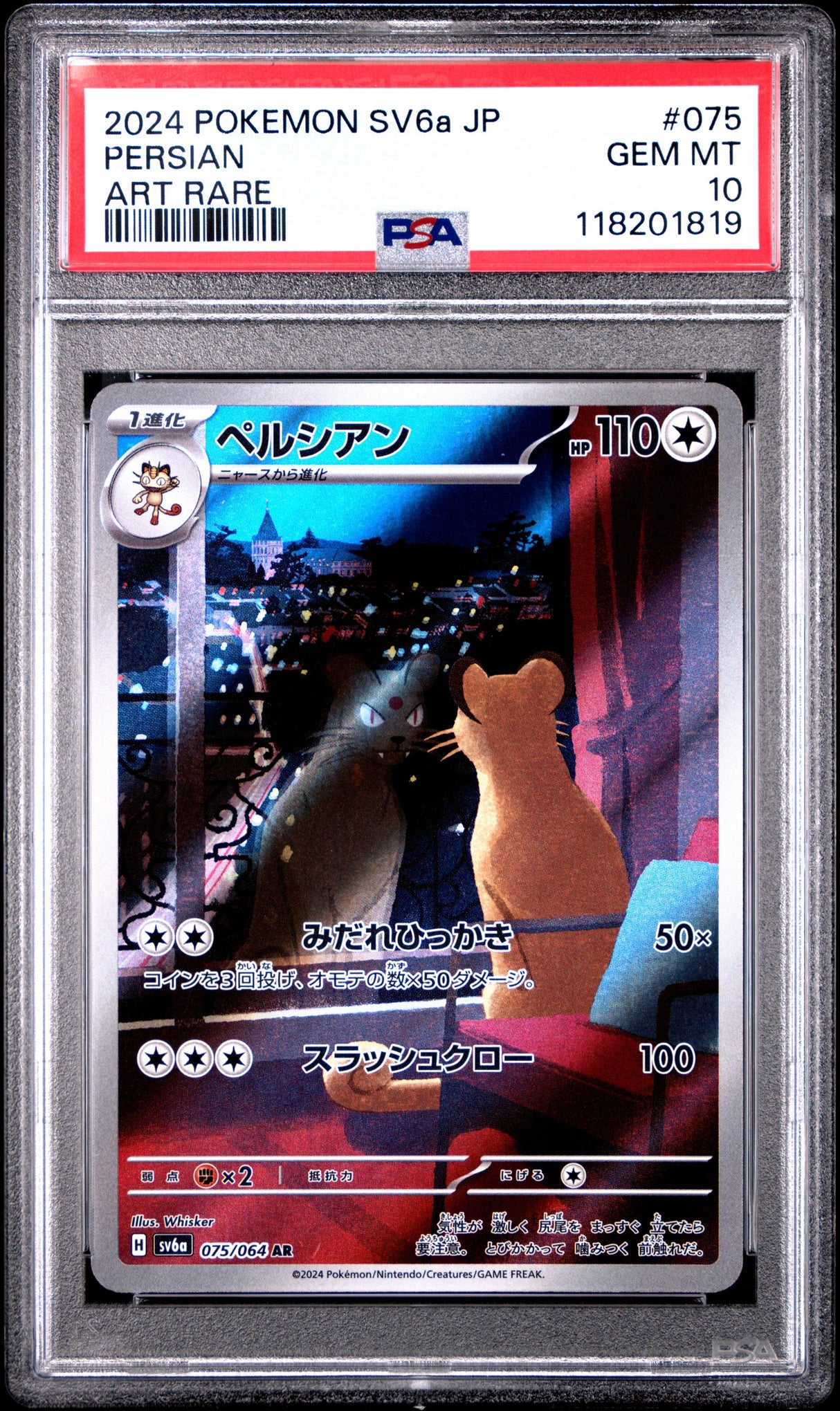 Persian 075/064 PSA10