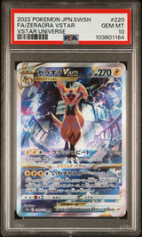 Zeraora VSTAR 220/172 PSA10