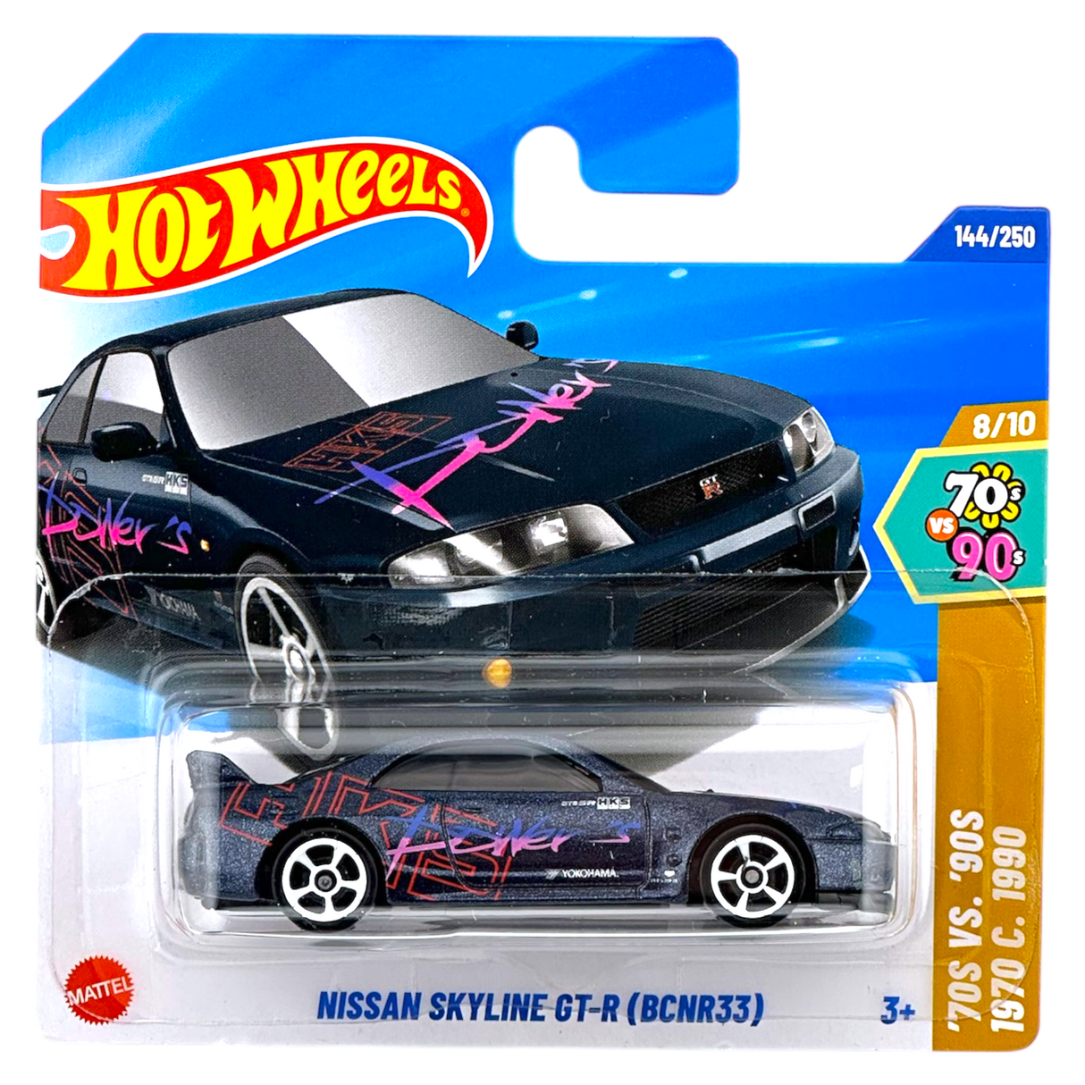 Nissan Skyline GT-R BCNR33 HKS Grey