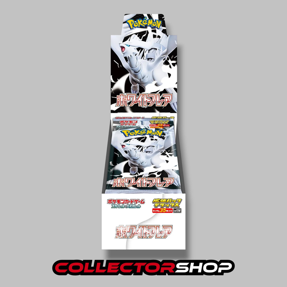 White Flare Deluxe Booster Display sv11w