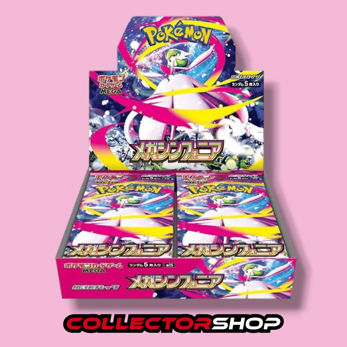 Mega Symphonia Booster Display m1s