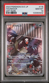 Houndour 115/108 PSA 10