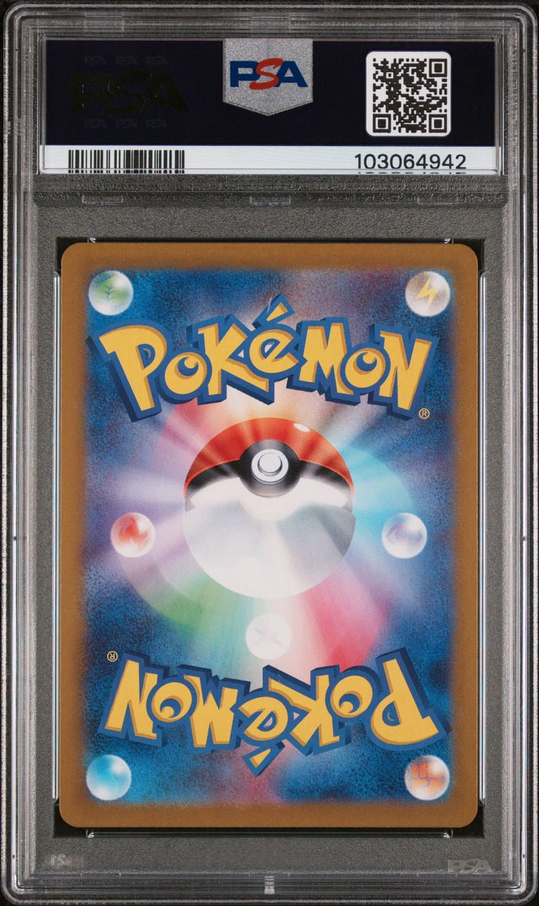 Houndour 115/108 PSA 10