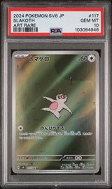 Slakoth 117/106 PSA 10