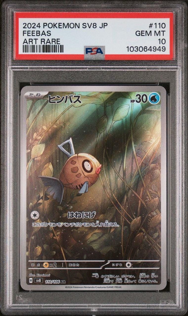 Feebas 110/106 PSA 10