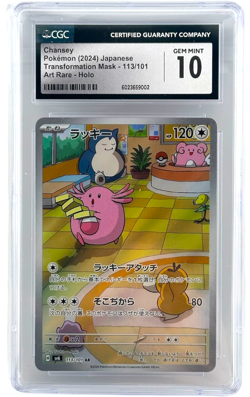 Chansey 113/101 CGC 10