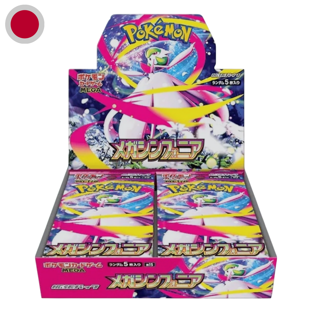 Mega Symphonia Booster Display m1s