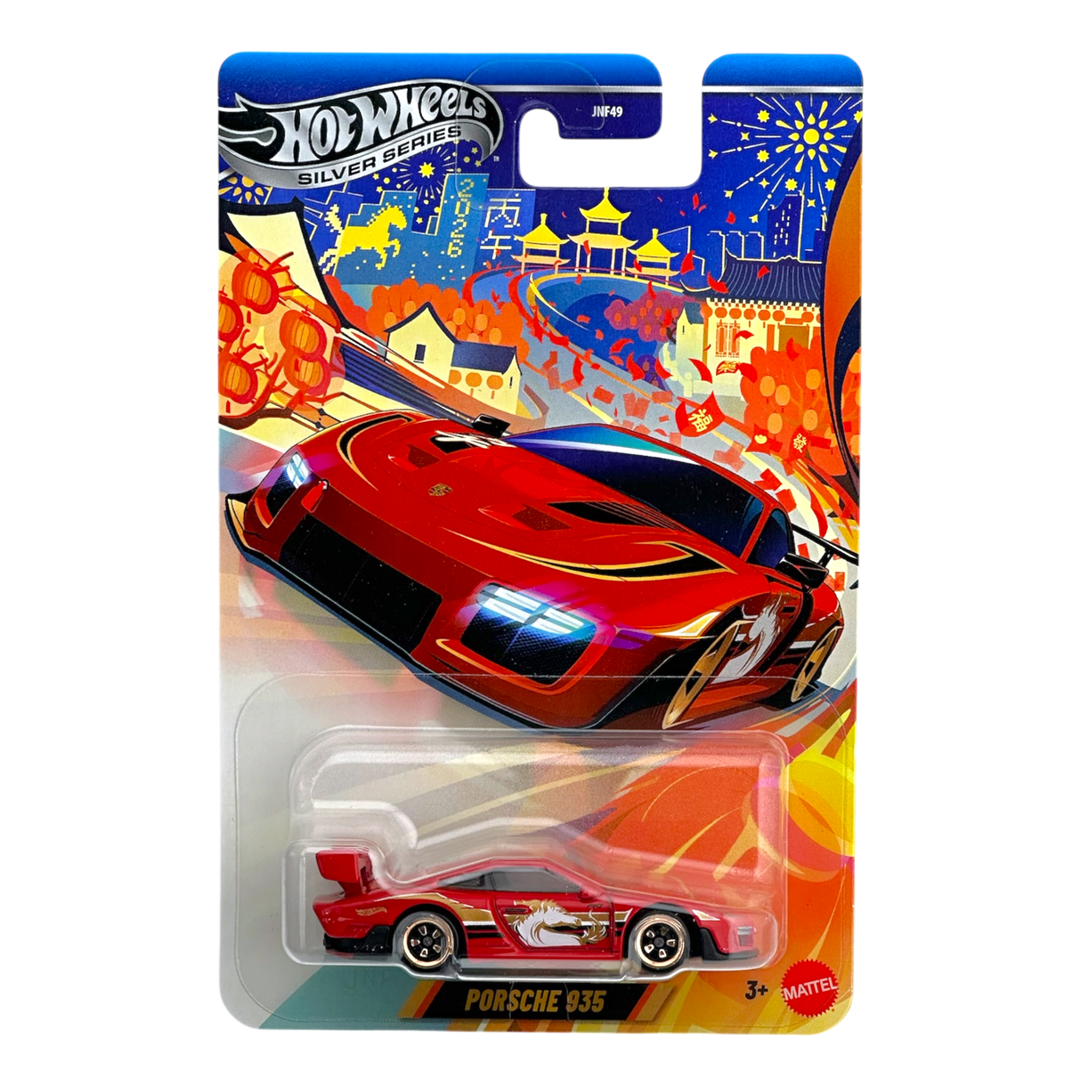 Porsche 935 Chinese Lunar New Year Edition