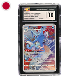 Kingdra 190/184 CGC10