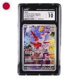 Latias 195/172 CGC10