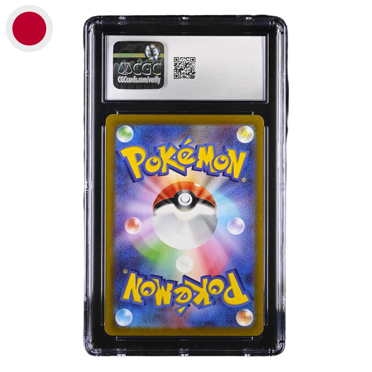 Latias 195/172 CGC10