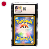 Dragonair 182/165 CGC10