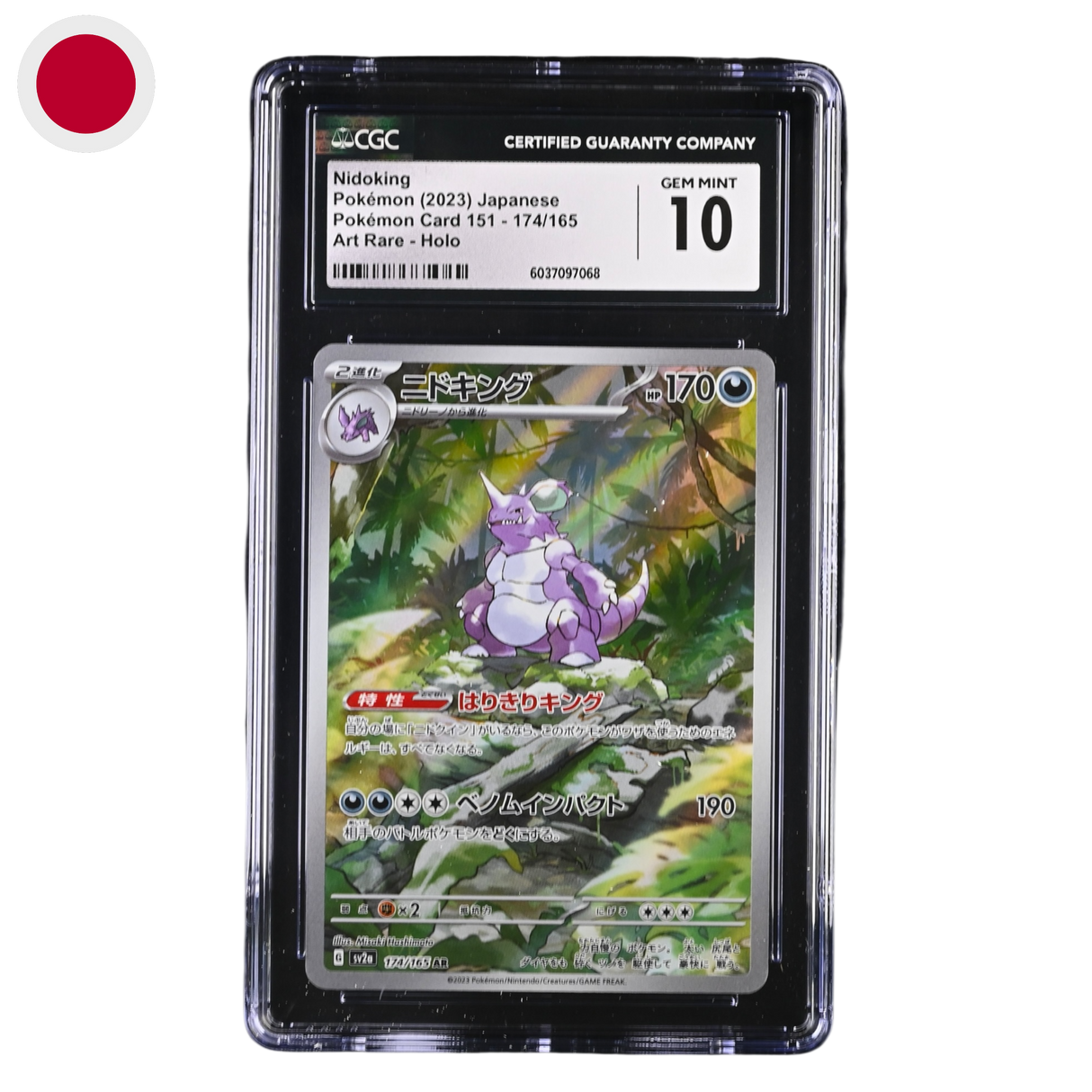 Nidoking 174/165 CGC10