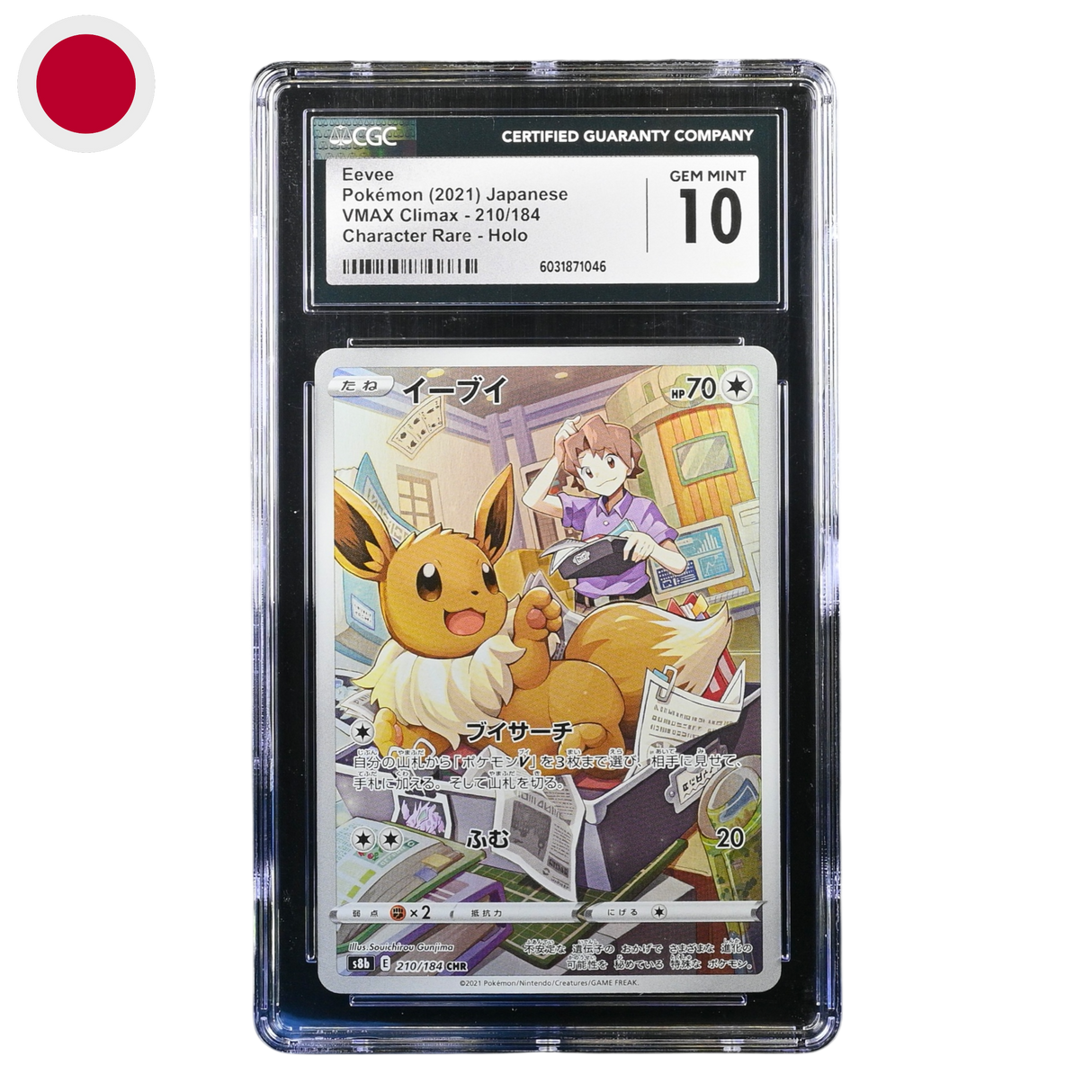 Eevee 210/184 CGC10