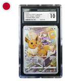 Eevee 210/184 CGC10