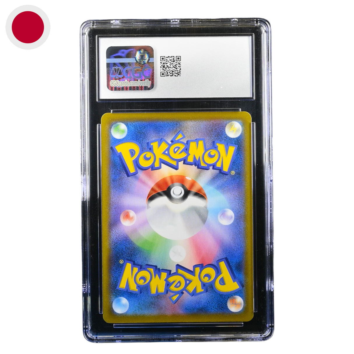 Eevee 210/184 CGC10