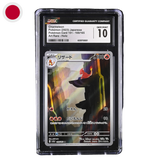 Charmeleon 169/165 CGC10