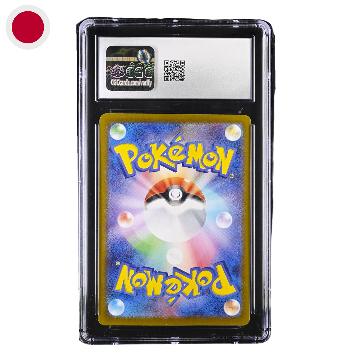 Charmeleon 169/165 CGC10