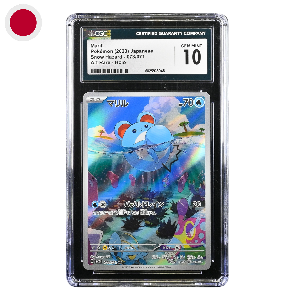 Marill 073/071 CGC10