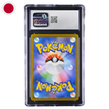 Rayquaza VMAX 120/184 CGC10