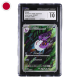 Arbok 079/071 CGC10