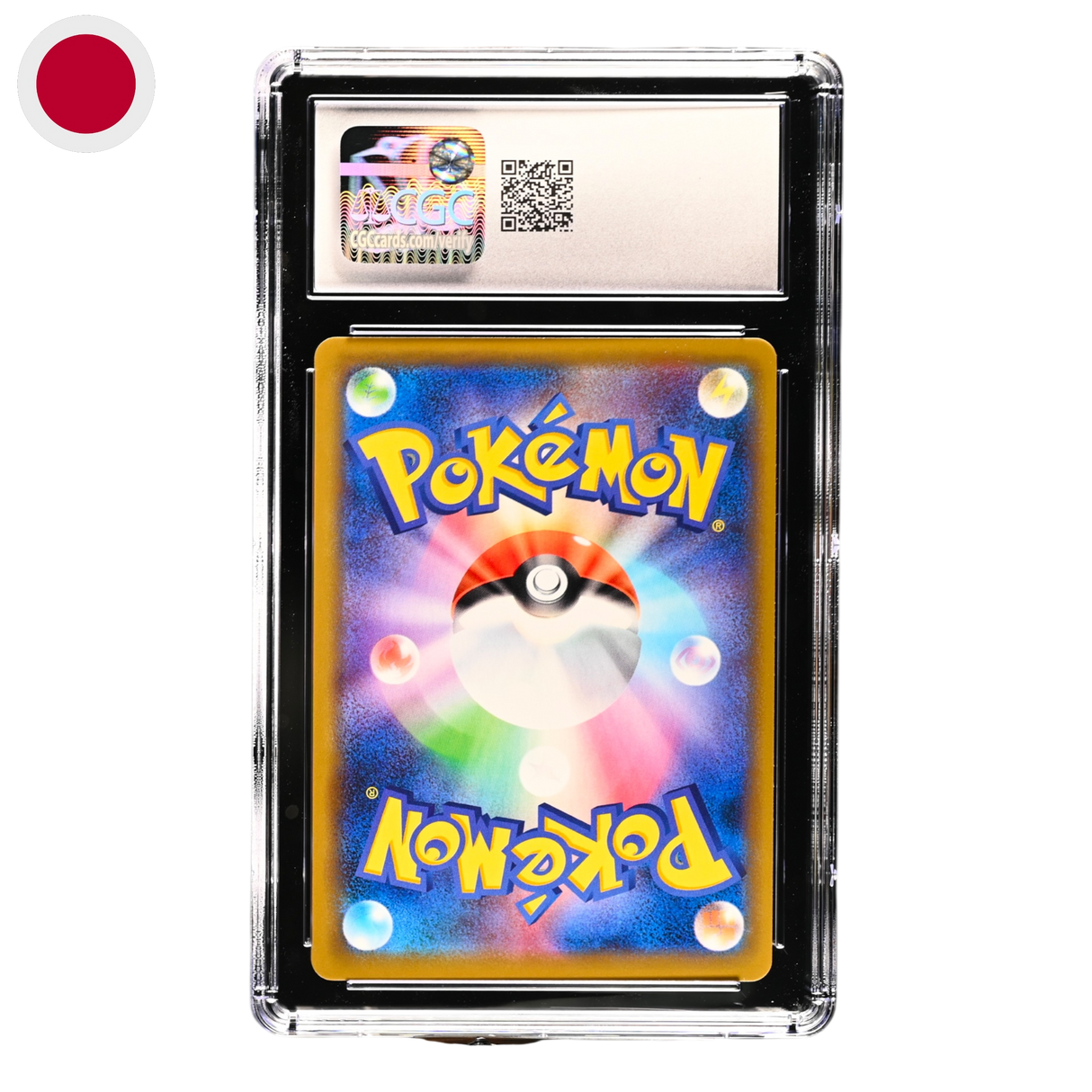 Dragonite GX 069/094 CGC10