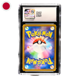 Dragonite GX 069/094 CGC10