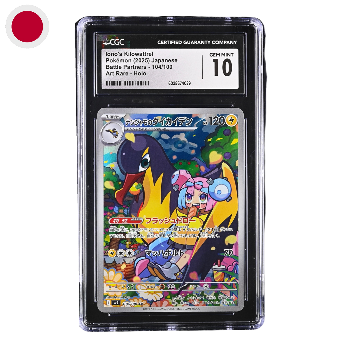 Iono's Kilowattrel 104/100 CGC10