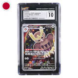 Noctowl 114/102 CGC10