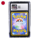 Noctowl 114/102 CGC10