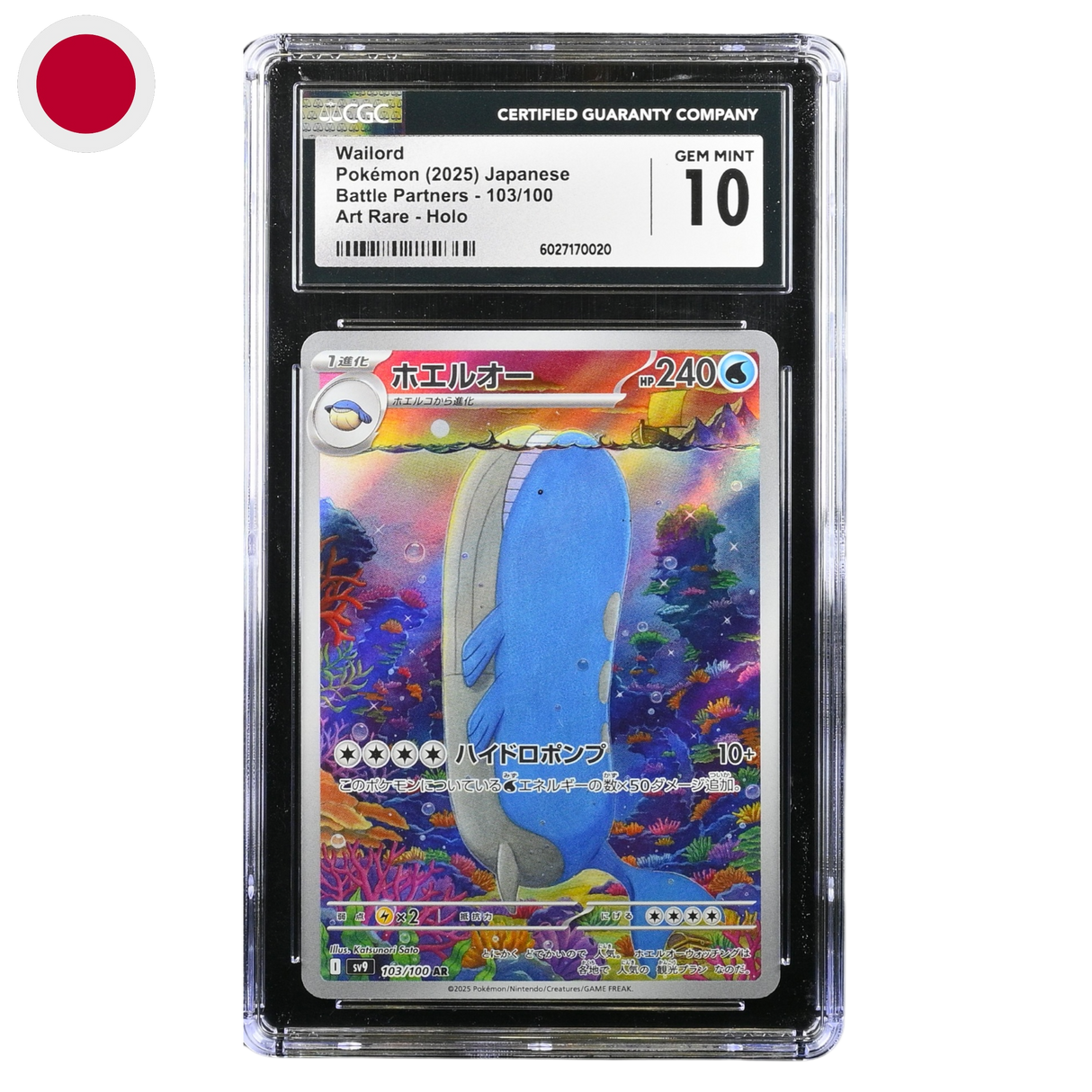 Wailord 103/100 CGC10