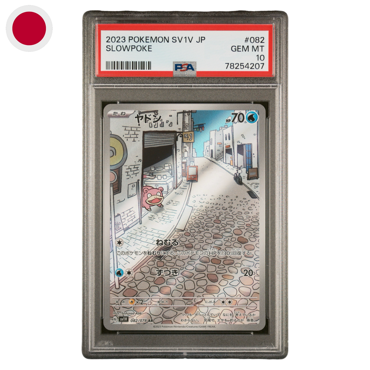 Slowpoke 082/078 PSA10