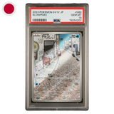 Slowpoke 082/078 PSA10