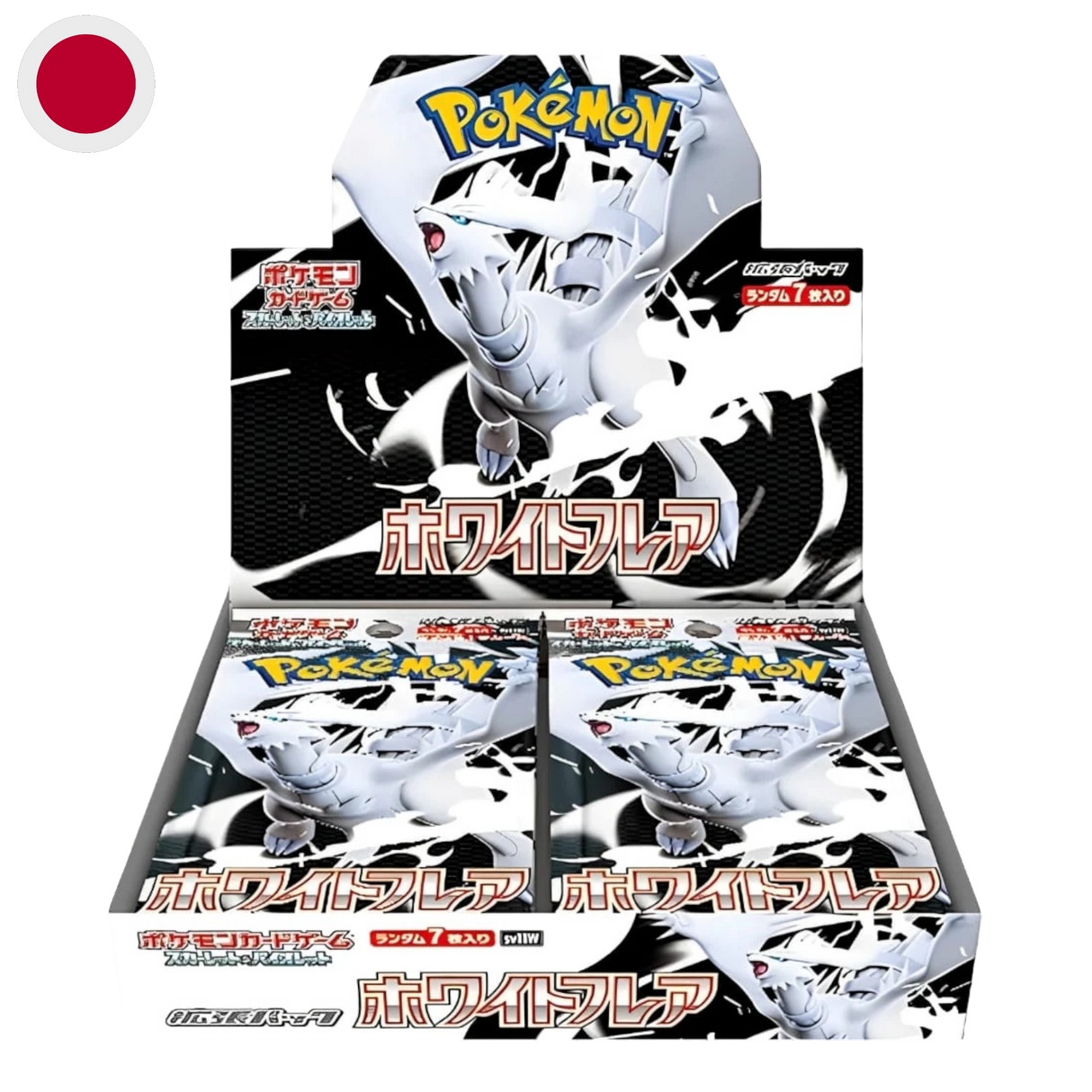 White Flare Booster Display sv11w