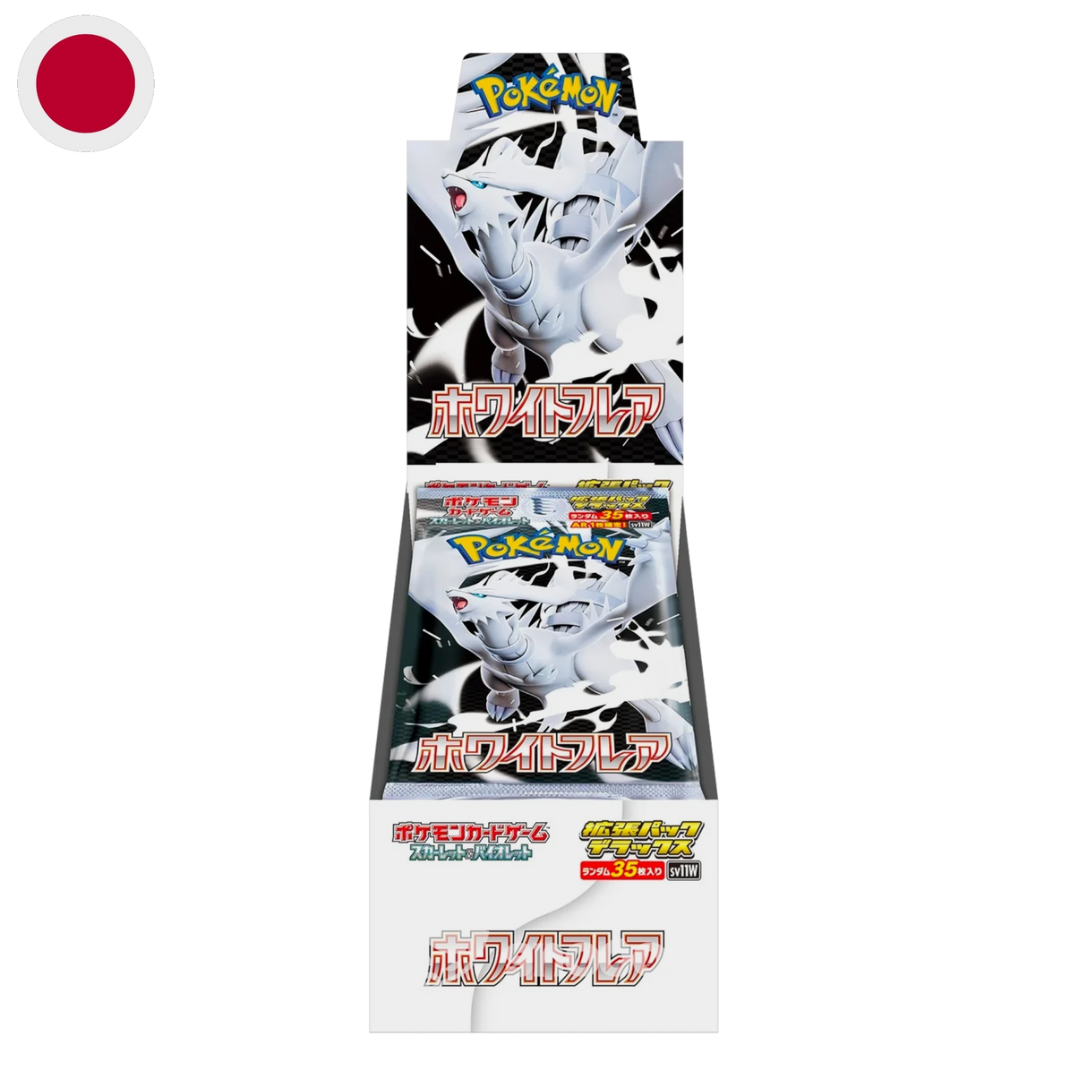 White Flare Deluxe Booster Display sv11w