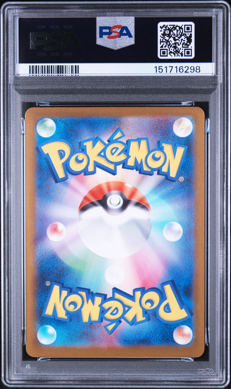 PSA 10 | Sequentiel Set Bulbasaur 064, Ivysaur 065, Venusaur 087