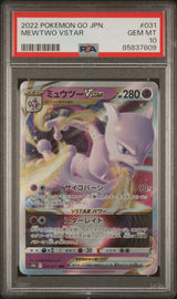 Mewtwo VSTAR 031/071 PSA 10