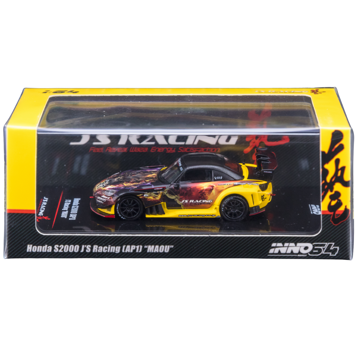 Honda S2000 AP1 J'S RACING MAOU Edition