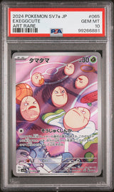 Exeggcute 065/064 PSA 10