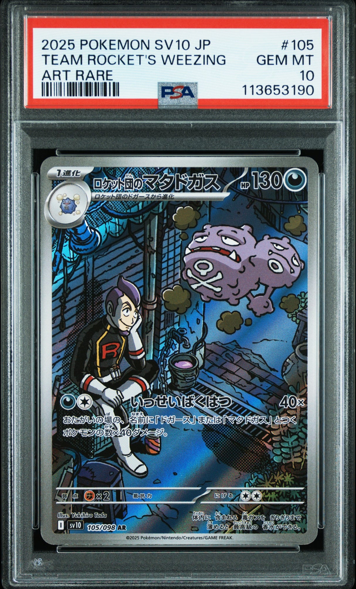 Rocket's Weezing 105/098 PSA10