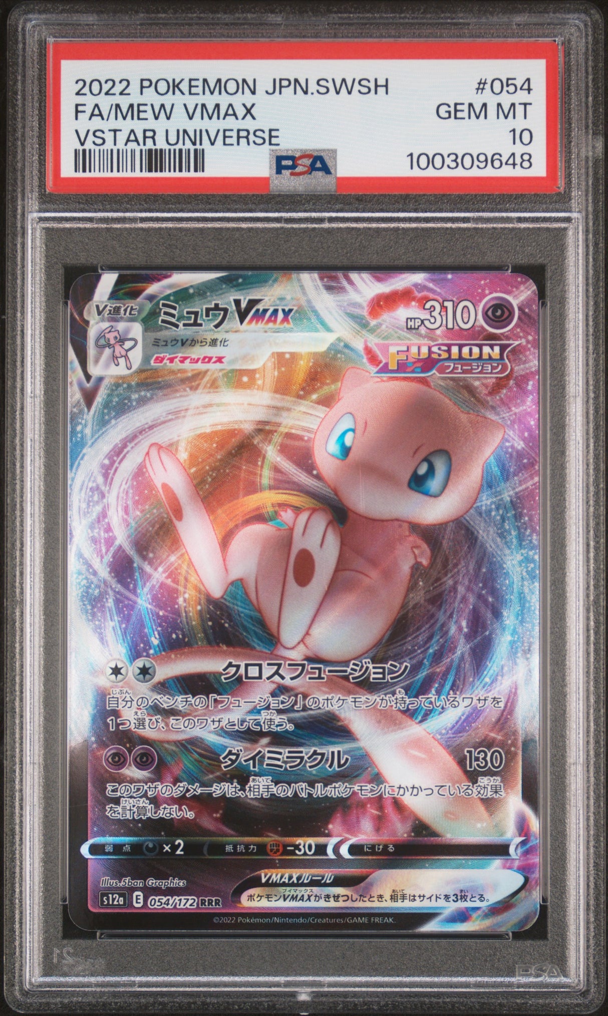 Mew VMAX 054/172 PSA 10