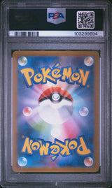Venusaur ex 003/165 PSA 10
