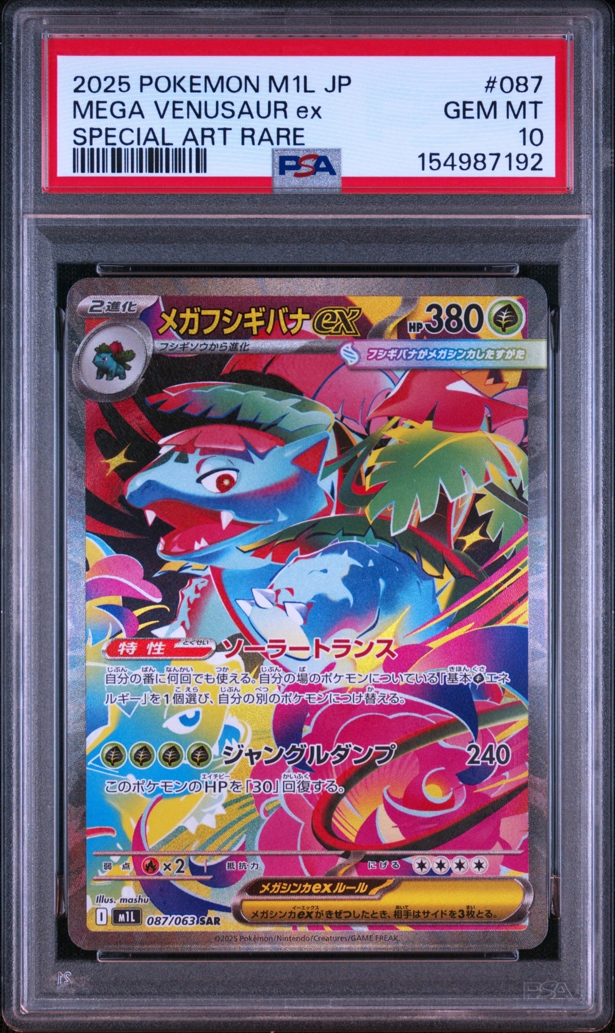 PREORDER 11.09.26 PSA 10 | Sequentiel Set Bulbasaur 064, Ivysaur 065, Venusaur 087