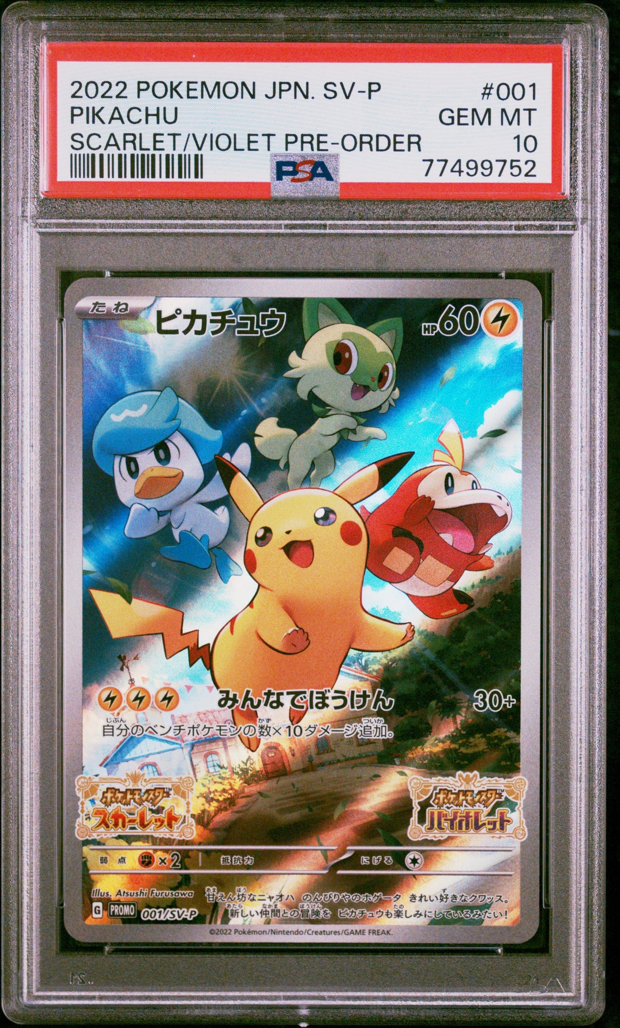 Pikachu 001 PSA 10